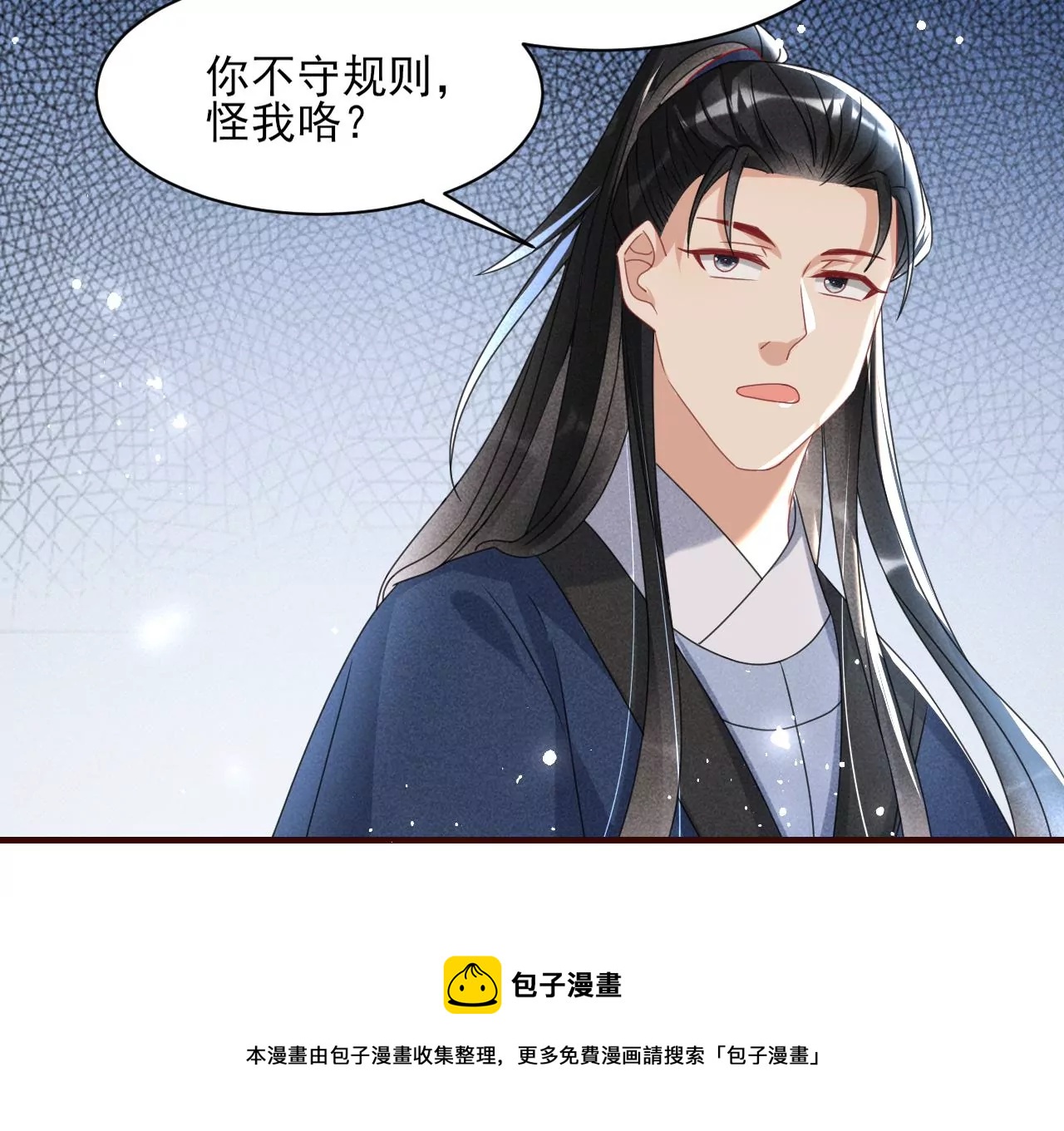虚凰问天韩漫全集-买卖自由无删减无遮挡章节图片 