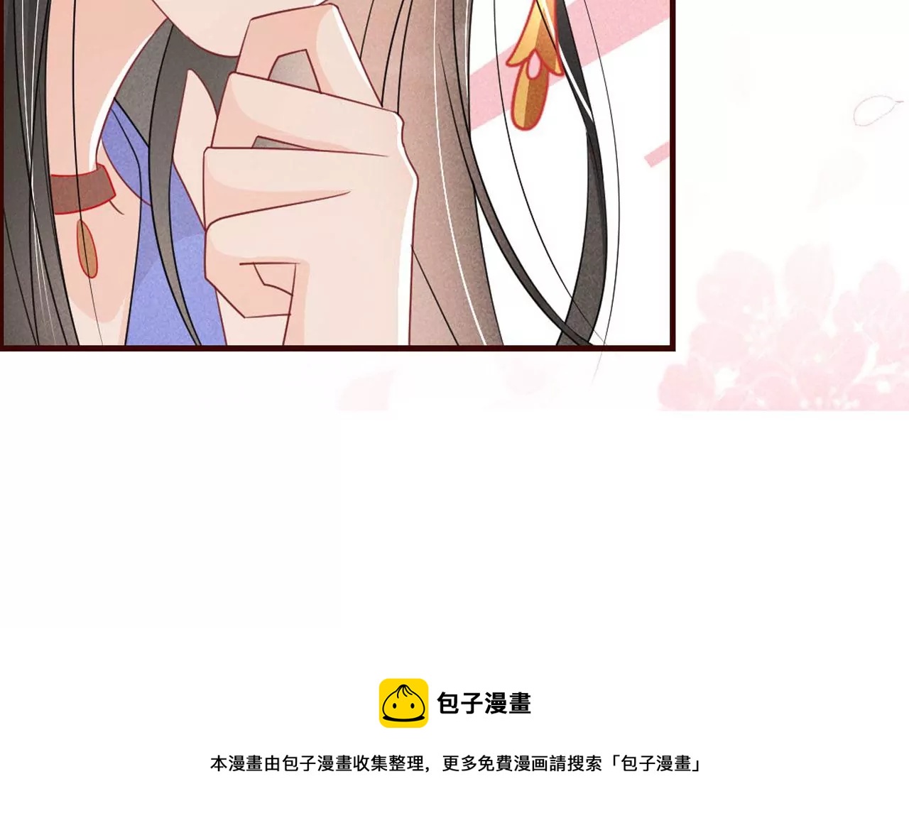 虚凰问天韩漫全集-买卖自由无删减无遮挡章节图片 