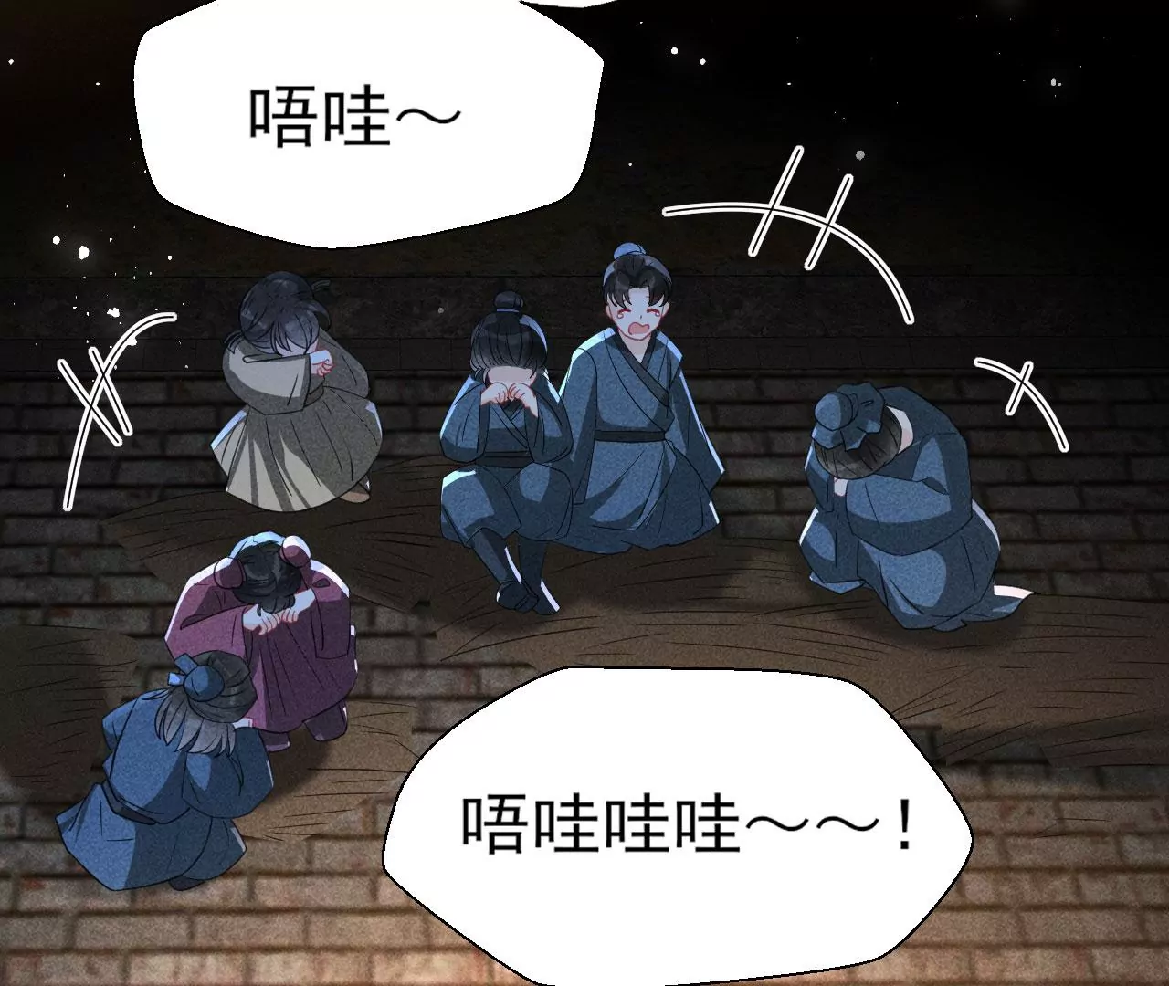 虚凰问天韩漫全集-人间炼狱无删减无遮挡章节图片 