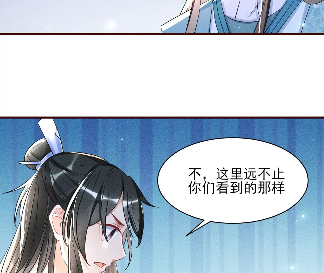 虚凰问天韩漫全集-人间炼狱无删减无遮挡章节图片 