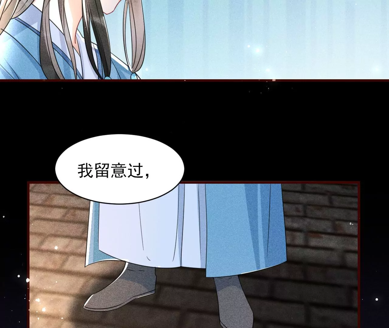 虚凰问天韩漫全集-人间炼狱无删减无遮挡章节图片 