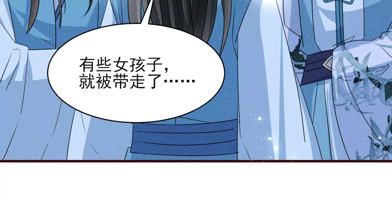 虚凰问天韩漫全集-人间炼狱无删减无遮挡章节图片 