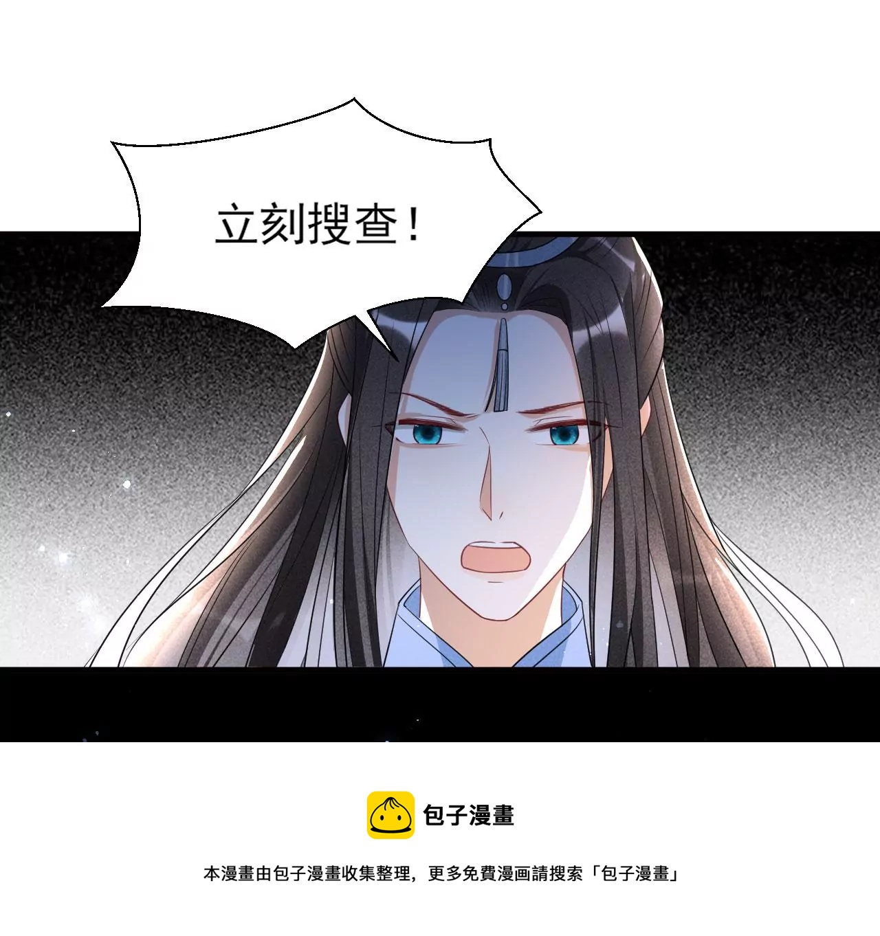 虚凰问天韩漫全集-人间炼狱无删减无遮挡章节图片 