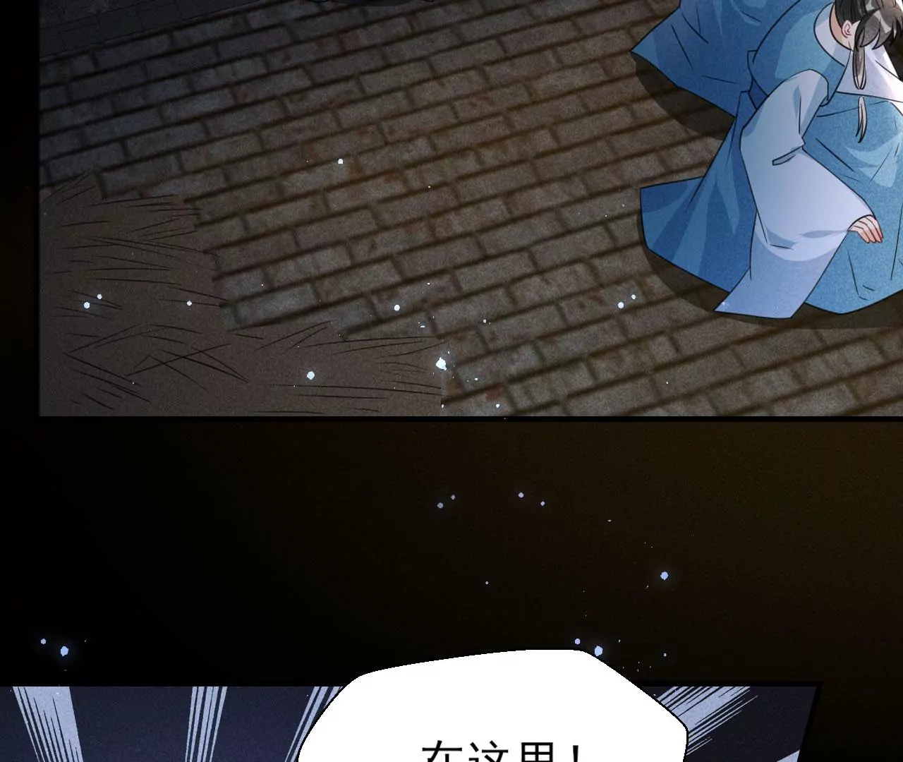 虚凰问天韩漫全集-人间炼狱无删减无遮挡章节图片 