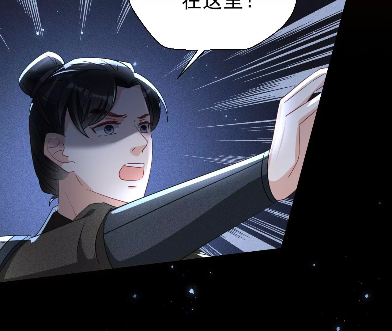 虚凰问天韩漫全集-人间炼狱无删减无遮挡章节图片 