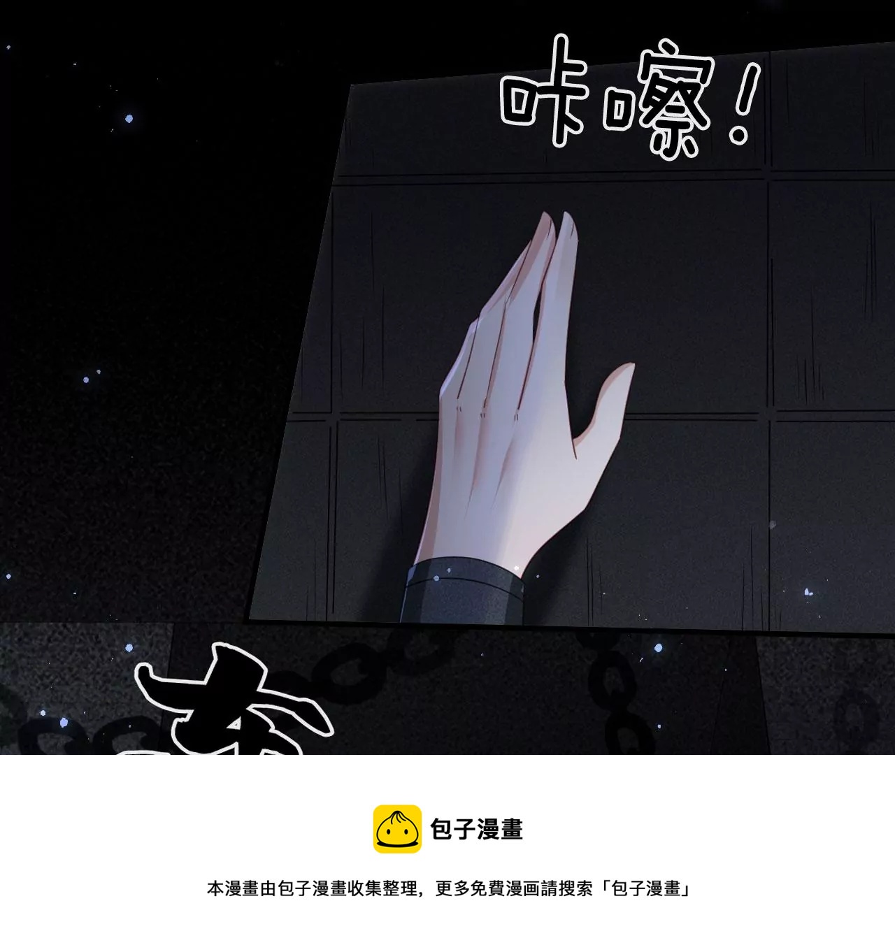 虚凰问天韩漫全集-人间炼狱无删减无遮挡章节图片 