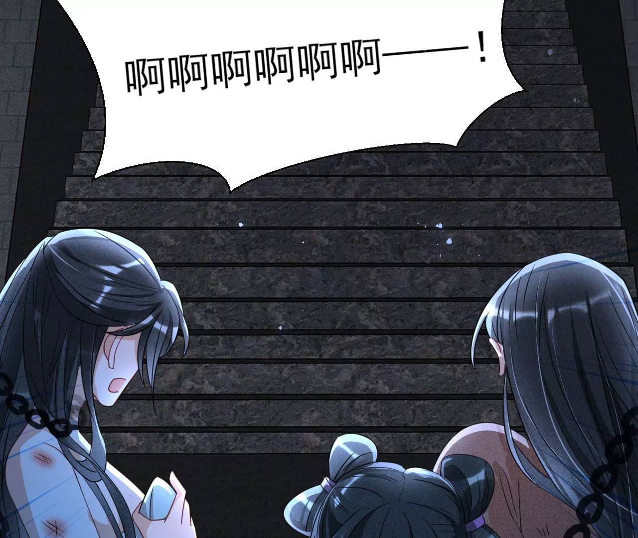 虚凰问天韩漫全集-人间炼狱无删减无遮挡章节图片 