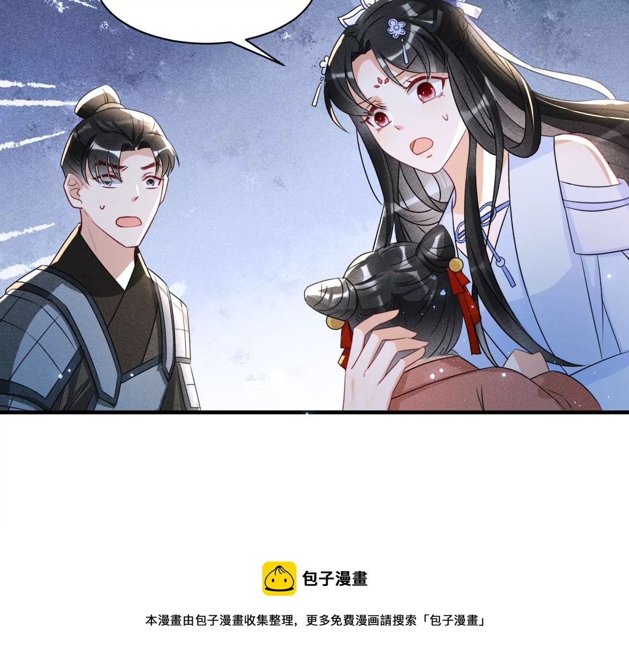虚凰问天韩漫全集-人间炼狱无删减无遮挡章节图片 