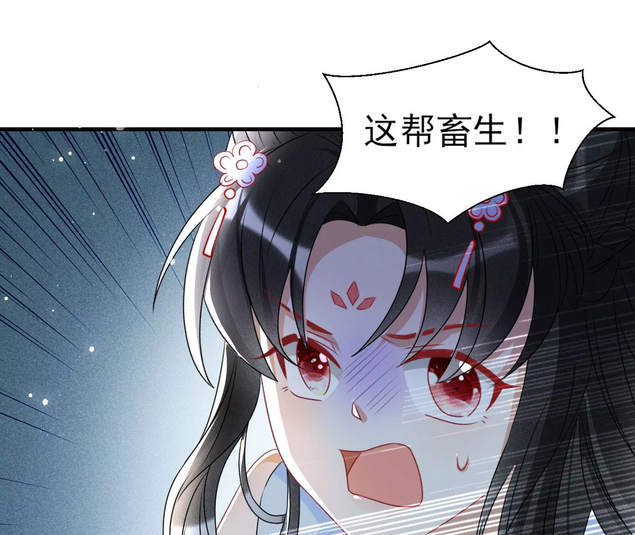 虚凰问天韩漫全集-人间炼狱无删减无遮挡章节图片 