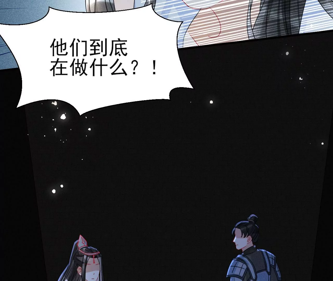 虚凰问天韩漫全集-人间炼狱无删减无遮挡章节图片 