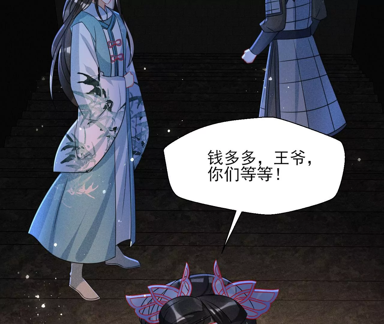虚凰问天韩漫全集-人间炼狱无删减无遮挡章节图片 