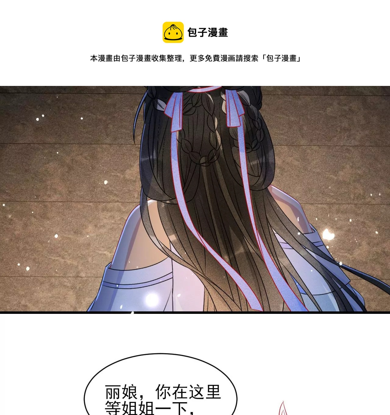 虚凰问天韩漫全集-人间炼狱无删减无遮挡章节图片 