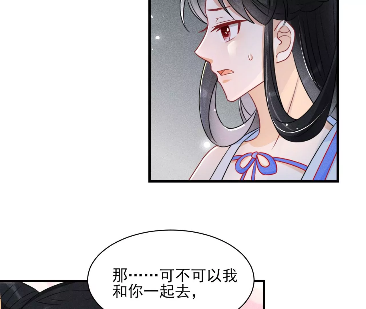 虚凰问天韩漫全集-人间炼狱无删减无遮挡章节图片 