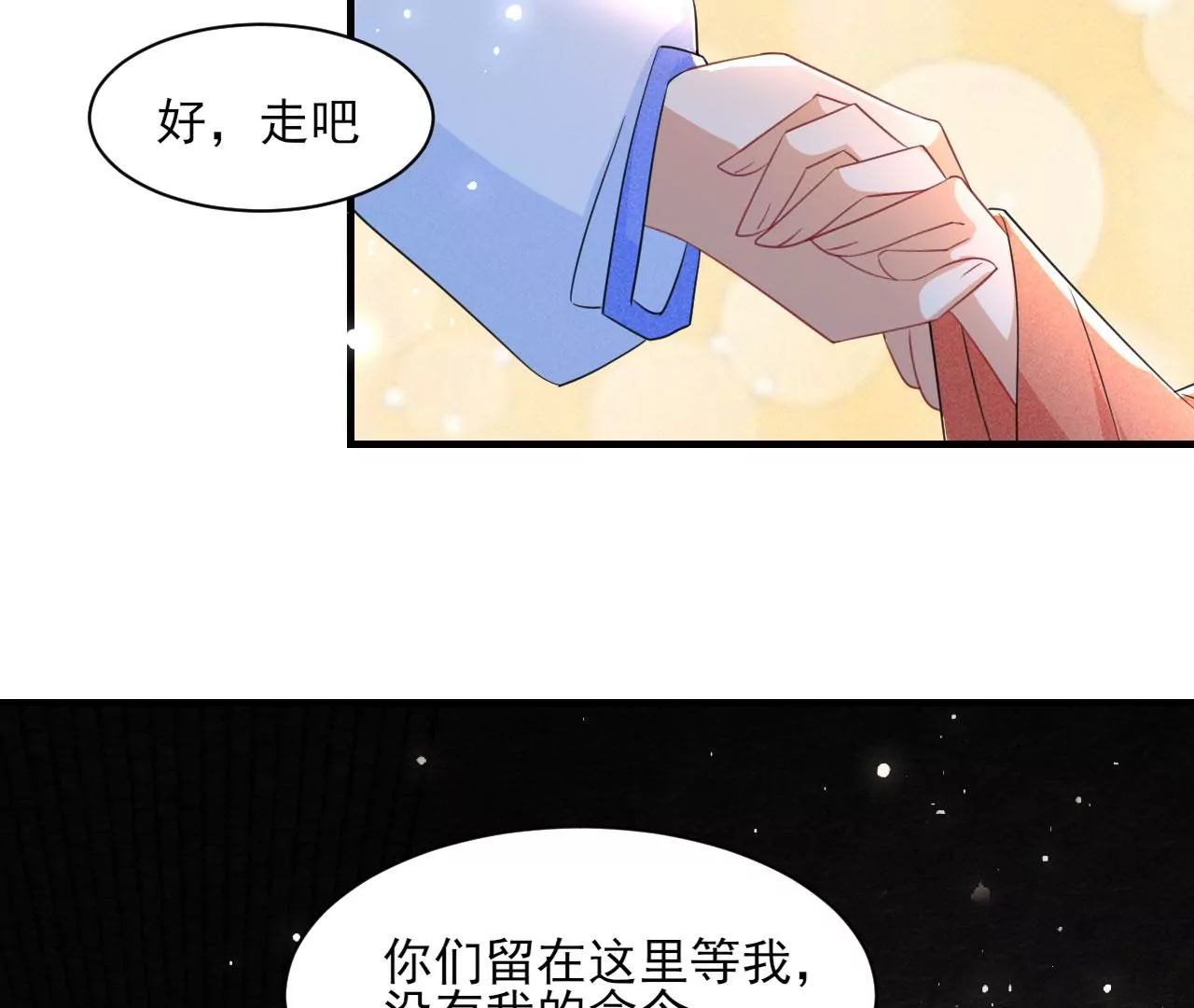 虚凰问天韩漫全集-人间炼狱无删减无遮挡章节图片 