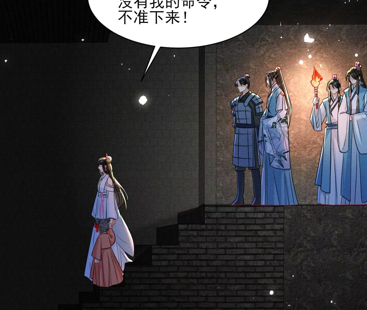 虚凰问天韩漫全集-人间炼狱无删减无遮挡章节图片 