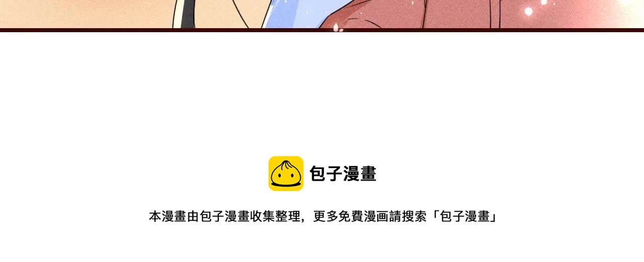 虚凰问天韩漫全集-人间炼狱无删减无遮挡章节图片 