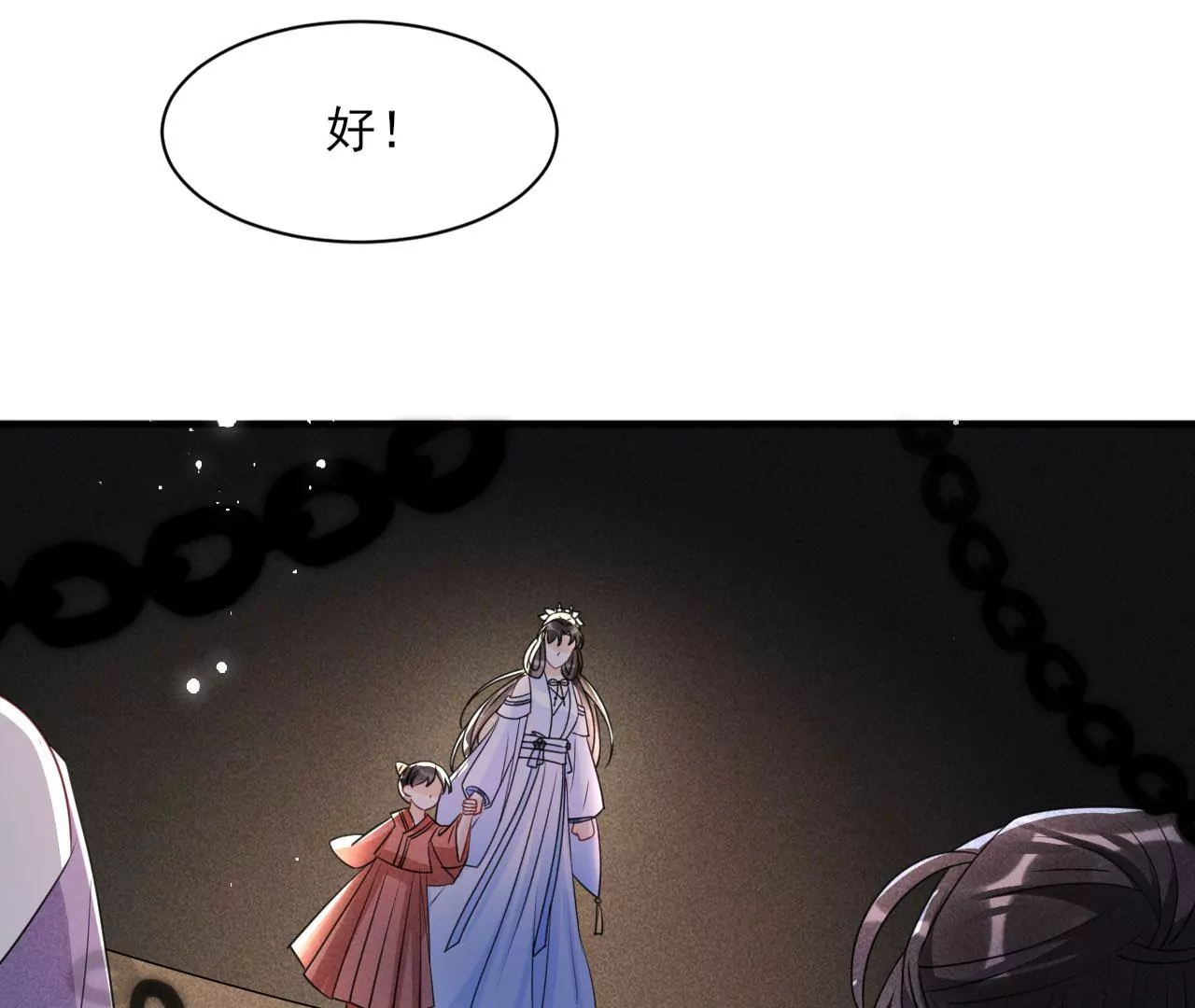 虚凰问天韩漫全集-人间炼狱无删减无遮挡章节图片 