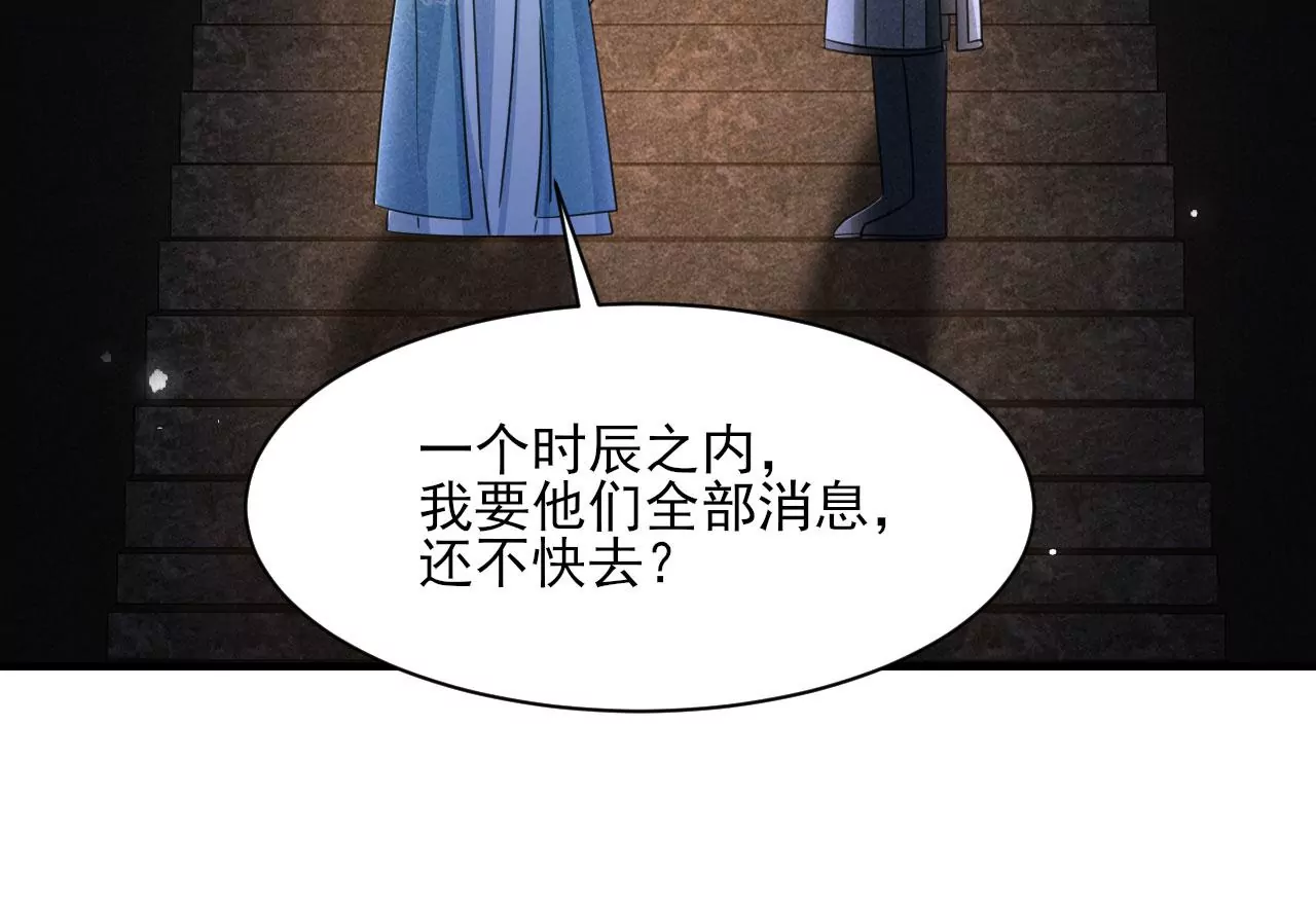 虚凰问天韩漫全集-人间炼狱无删减无遮挡章节图片 