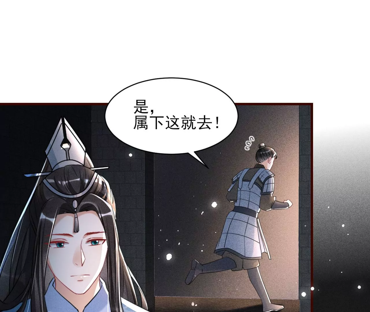 虚凰问天韩漫全集-人间炼狱无删减无遮挡章节图片 