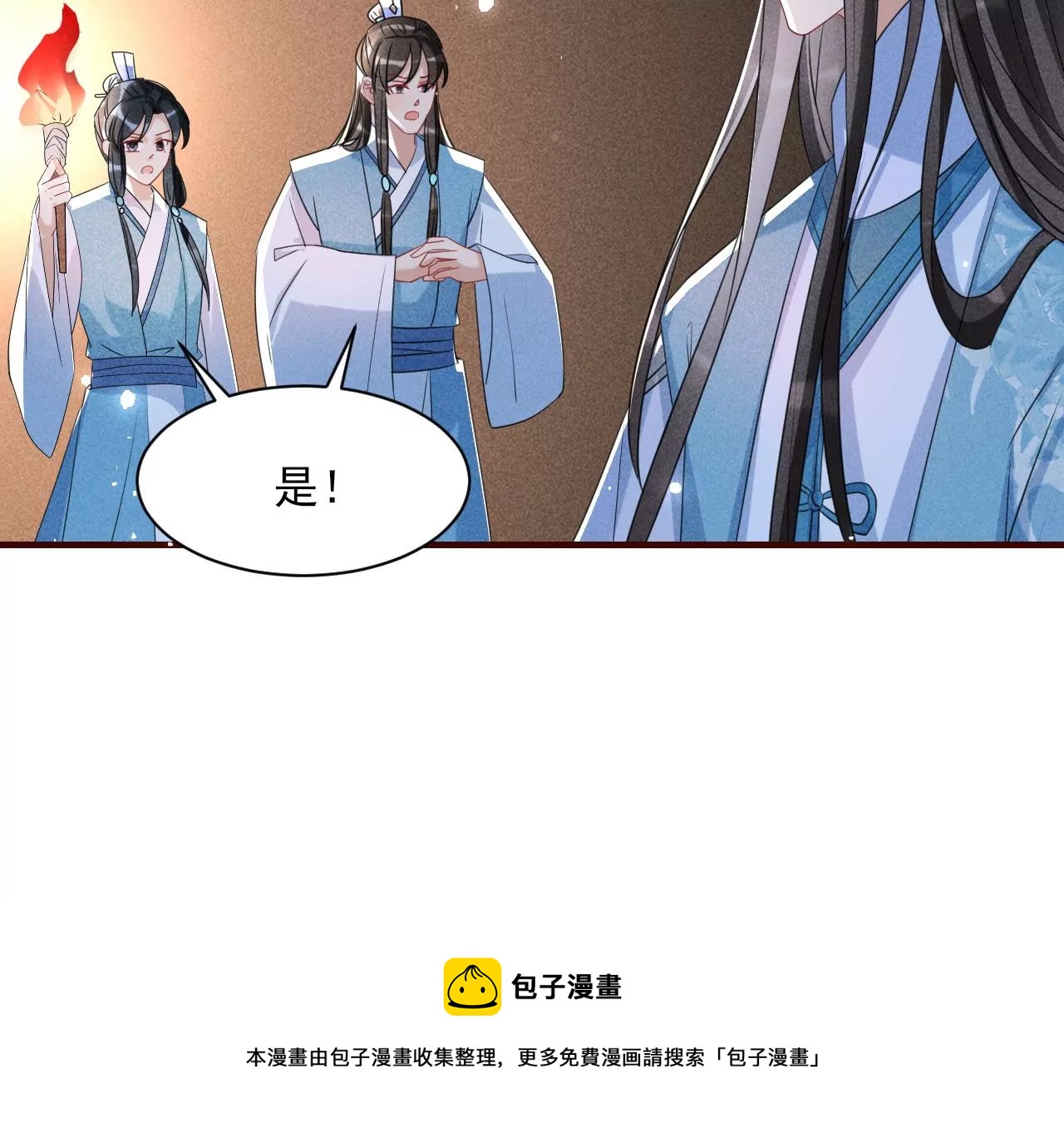 虚凰问天韩漫全集-人间炼狱无删减无遮挡章节图片 