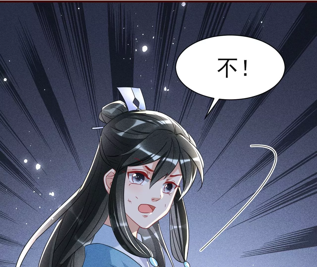虚凰问天韩漫全集-人间炼狱无删减无遮挡章节图片 