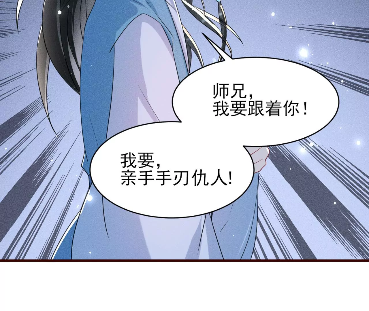 虚凰问天韩漫全集-人间炼狱无删减无遮挡章节图片 