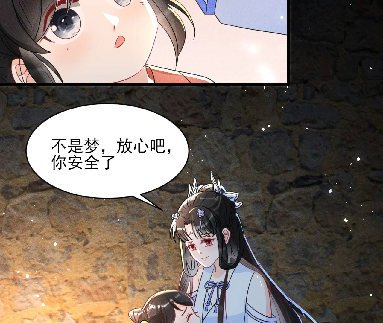 虚凰问天韩漫全集-人间炼狱无删减无遮挡章节图片 