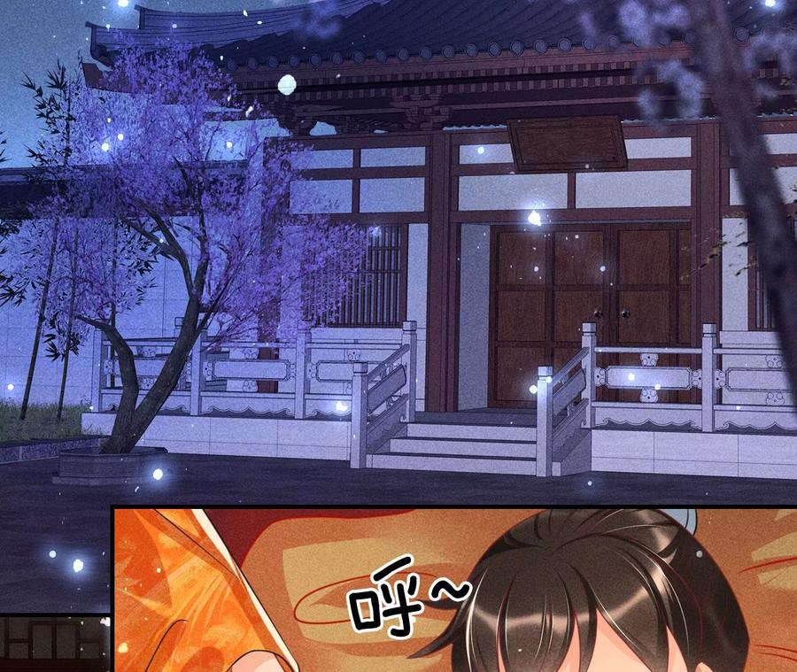 虚凰问天韩漫全集-王爷，不如我们做个交易？无删减无遮挡章节图片 