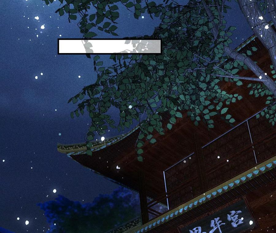 虚凰问天韩漫全集-王爷，不如我们做个交易？无删减无遮挡章节图片 