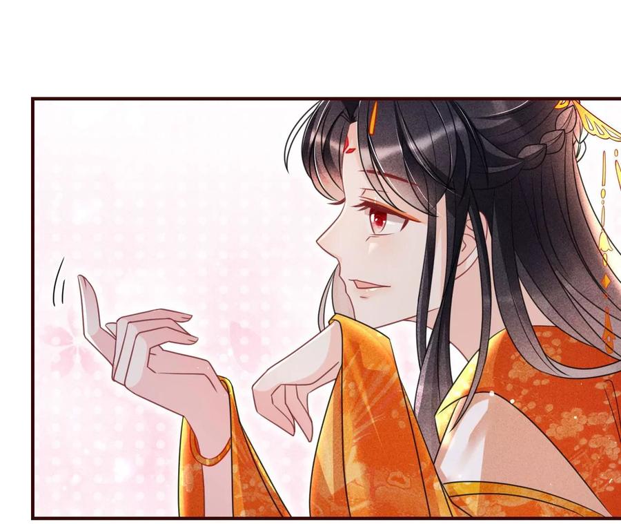 虚凰问天韩漫全集-王爷，不如我们做个交易？无删减无遮挡章节图片 