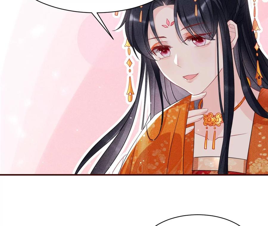 虚凰问天韩漫全集-王爷，不如我们做个交易？无删减无遮挡章节图片 