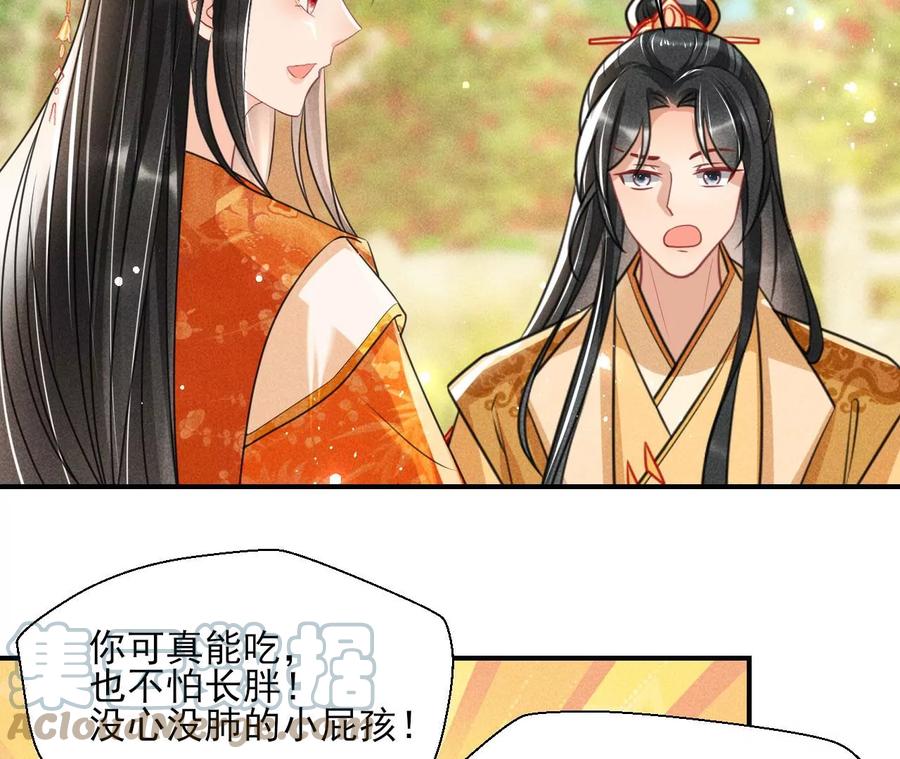 虚凰问天韩漫全集-王爷，不如我们做个交易？无删减无遮挡章节图片 