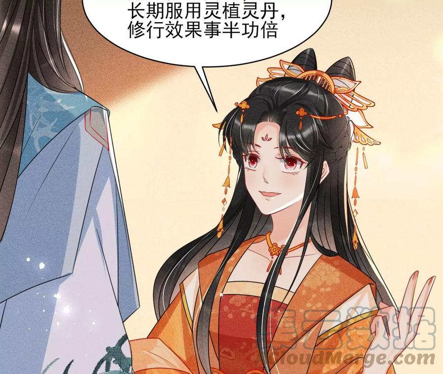 虚凰问天韩漫全集-王爷变了无删减无遮挡章节图片 