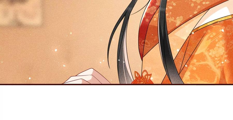 虚凰问天韩漫全集-王爷变了无删减无遮挡章节图片 