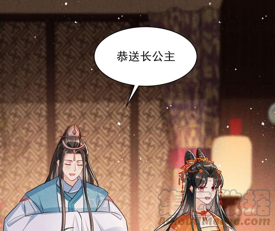 虚凰问天韩漫全集-王爷变了无删减无遮挡章节图片 