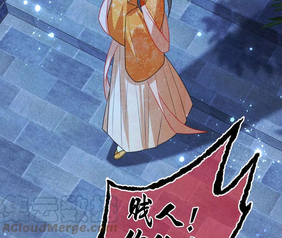 虚凰问天韩漫全集-王爷变了无删减无遮挡章节图片 