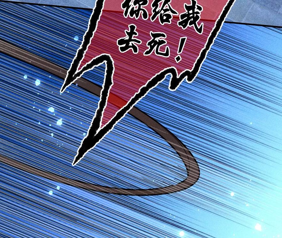 虚凰问天韩漫全集-王爷变了无删减无遮挡章节图片 