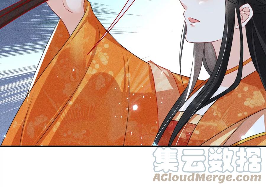 虚凰问天韩漫全集-王爷变了无删减无遮挡章节图片 