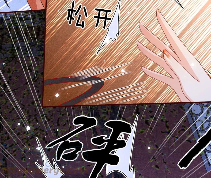 虚凰问天韩漫全集-王爷变了无删减无遮挡章节图片 