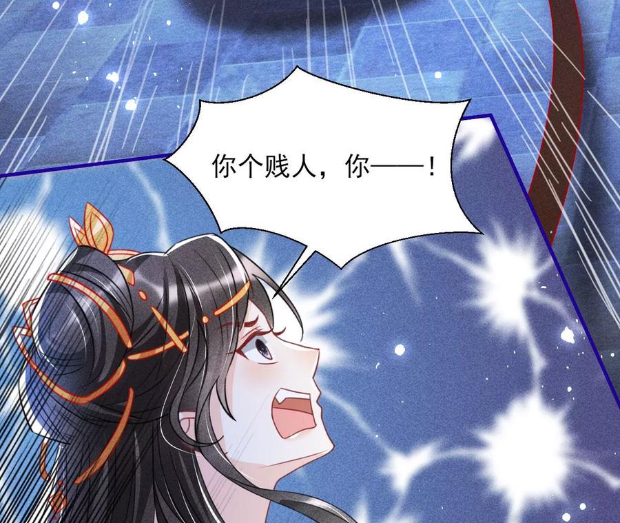 虚凰问天韩漫全集-王爷变了无删减无遮挡章节图片 