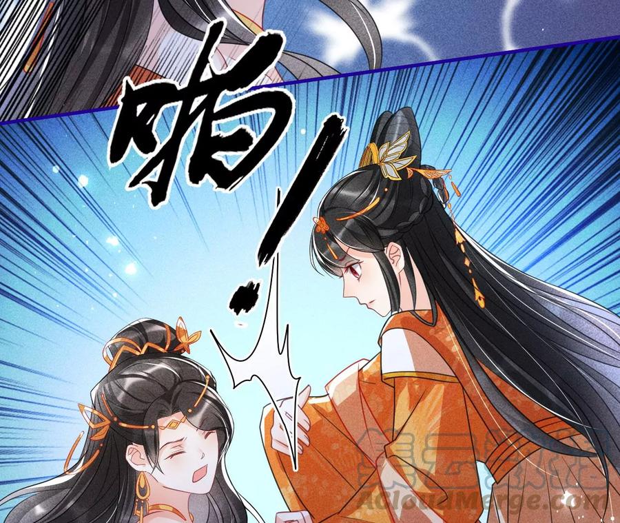虚凰问天韩漫全集-王爷变了无删减无遮挡章节图片 