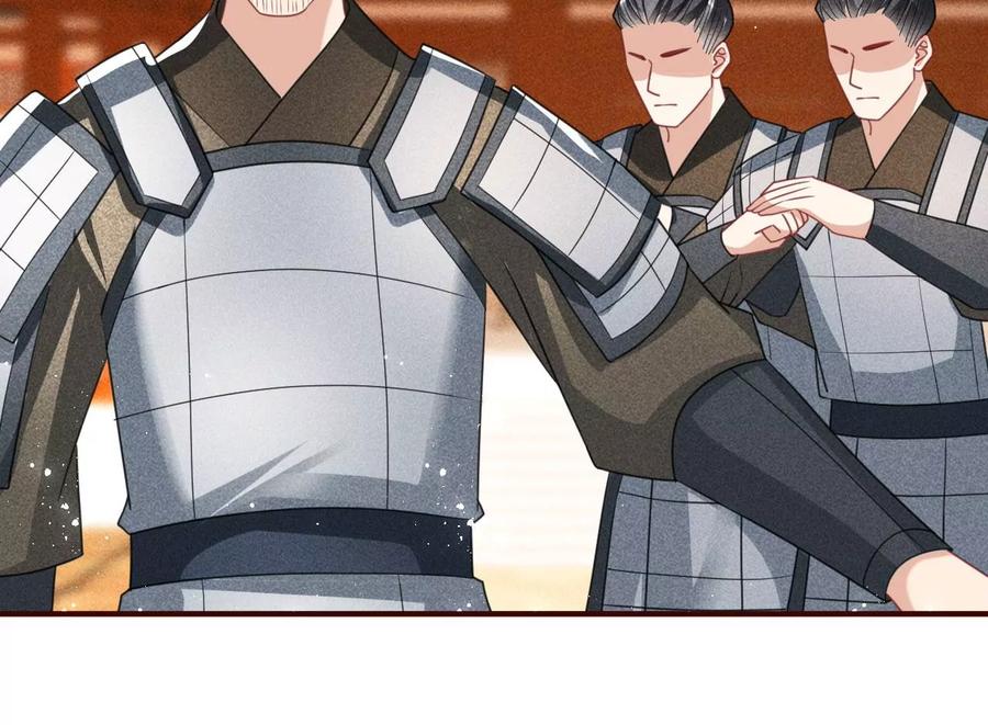 虚凰问天韩漫全集-算计无删减无遮挡章节图片 
