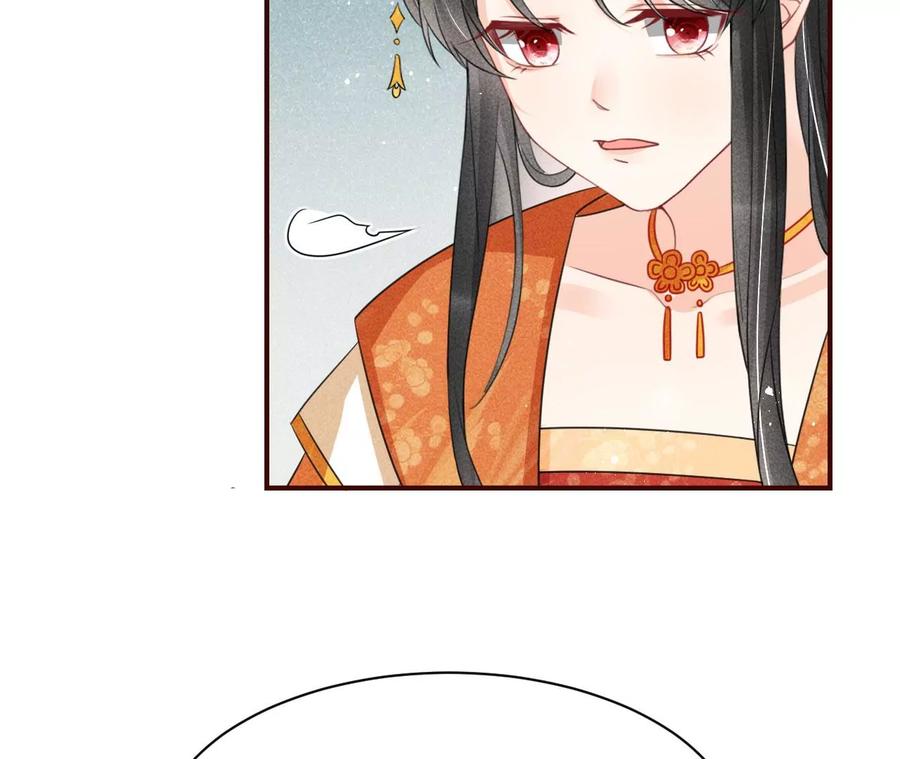 虚凰问天韩漫全集-算计无删减无遮挡章节图片 