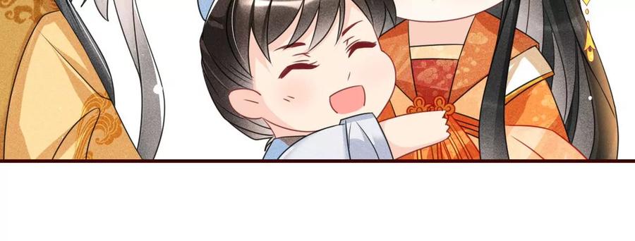 虚凰问天韩漫全集-算计无删减无遮挡章节图片 
