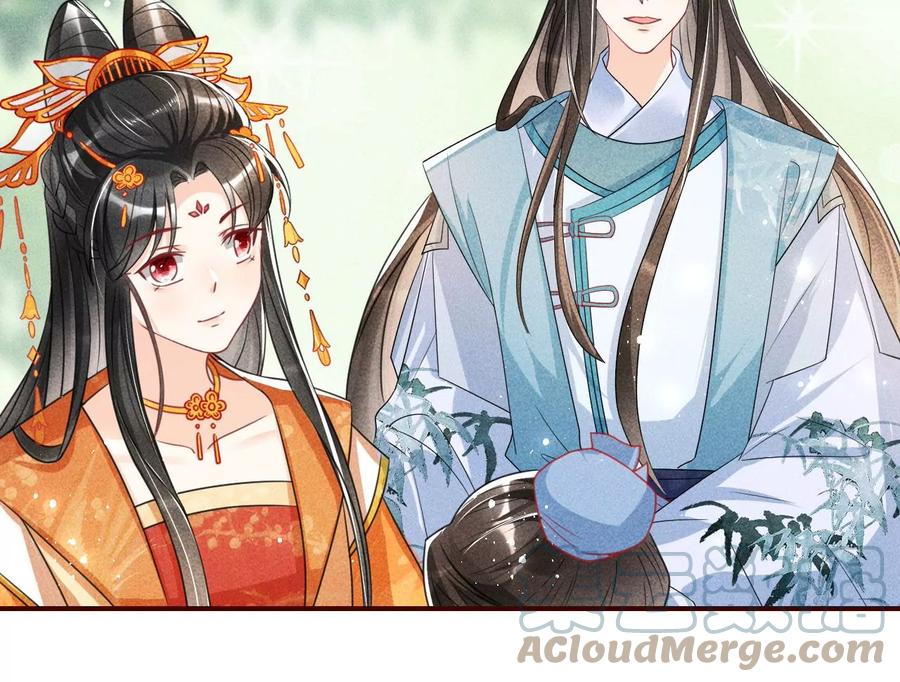 虚凰问天韩漫全集-橙儿，我后悔了无删减无遮挡章节图片 