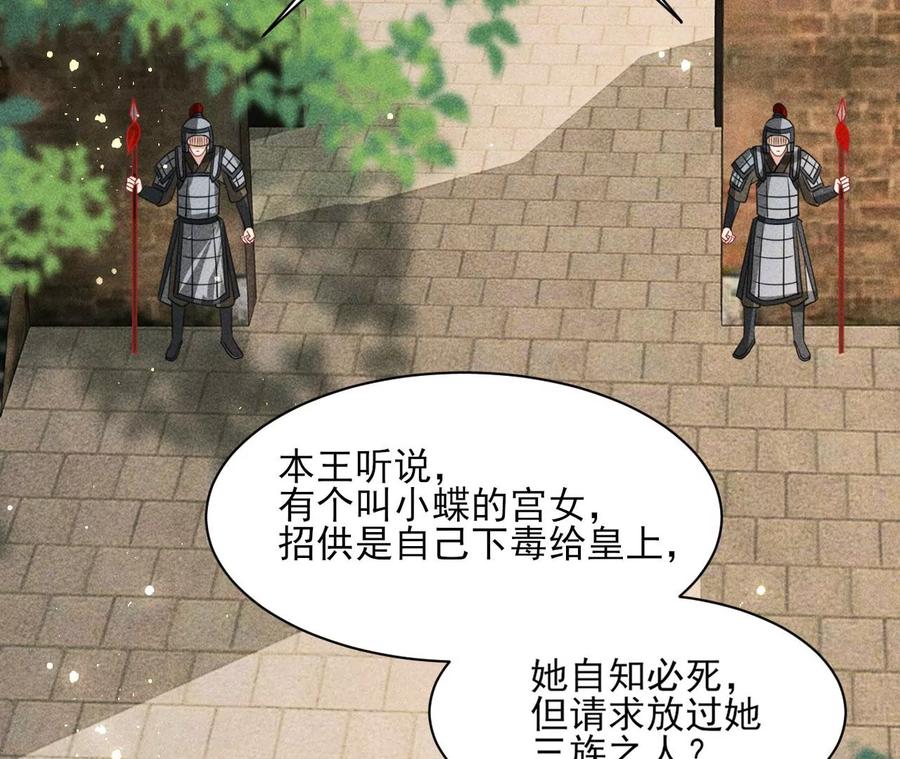 虚凰问天韩漫全集-橙儿，我后悔了无删减无遮挡章节图片 