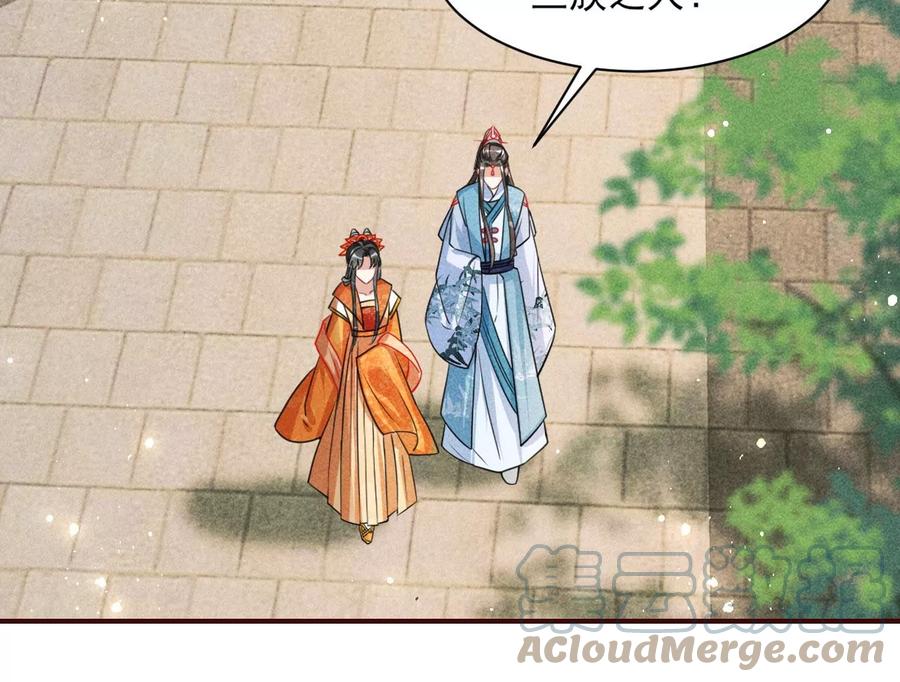 虚凰问天韩漫全集-橙儿，我后悔了无删减无遮挡章节图片 