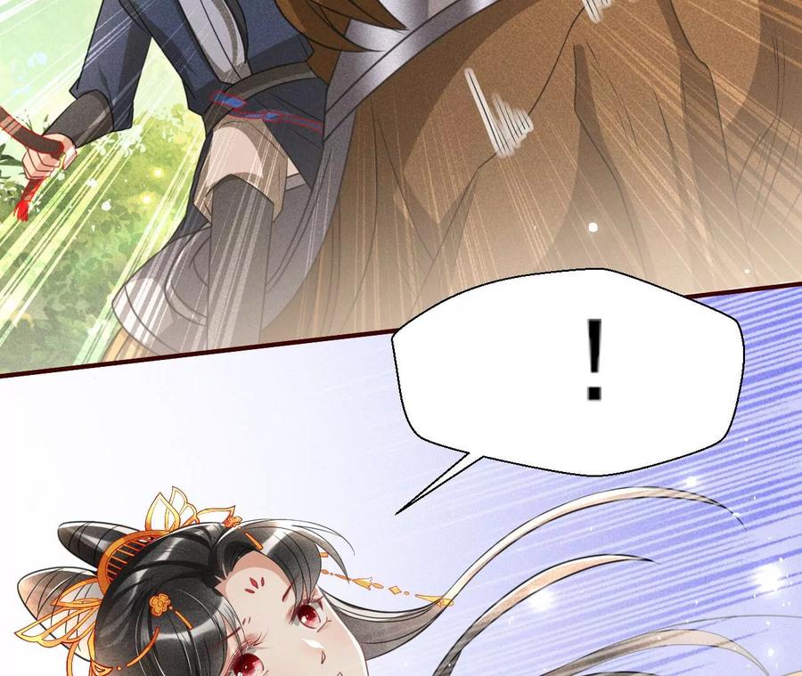 虚凰问天韩漫全集-橙儿，我后悔了无删减无遮挡章节图片 