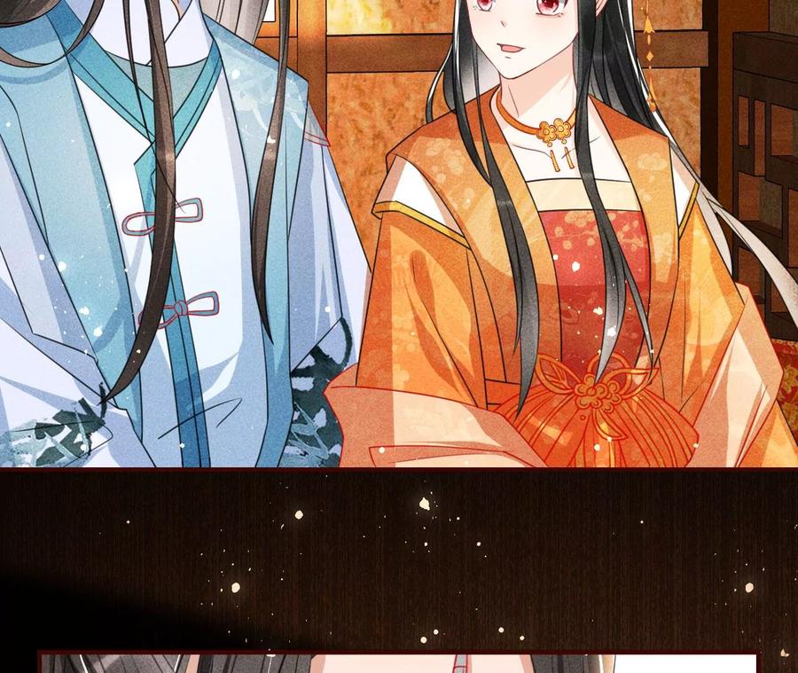 虚凰问天韩漫全集-橙儿，我后悔了无删减无遮挡章节图片 