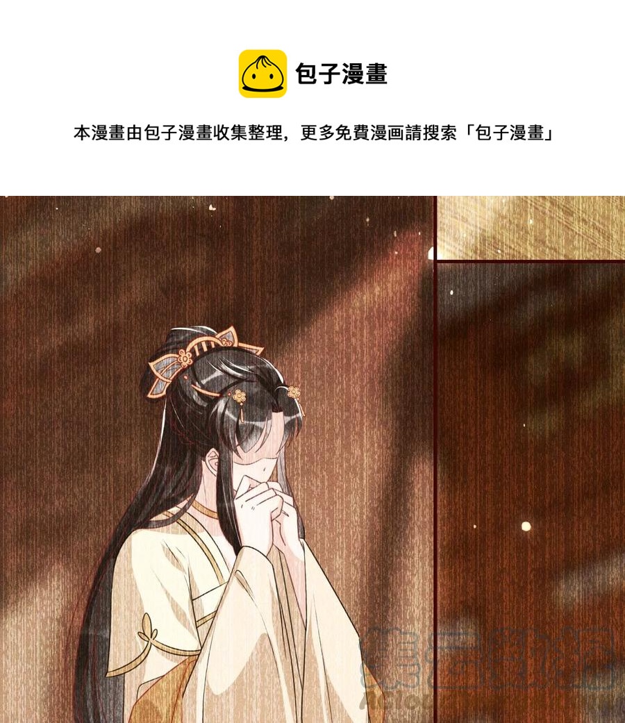 虚凰问天韩漫全集-橙儿，我后悔了无删减无遮挡章节图片 